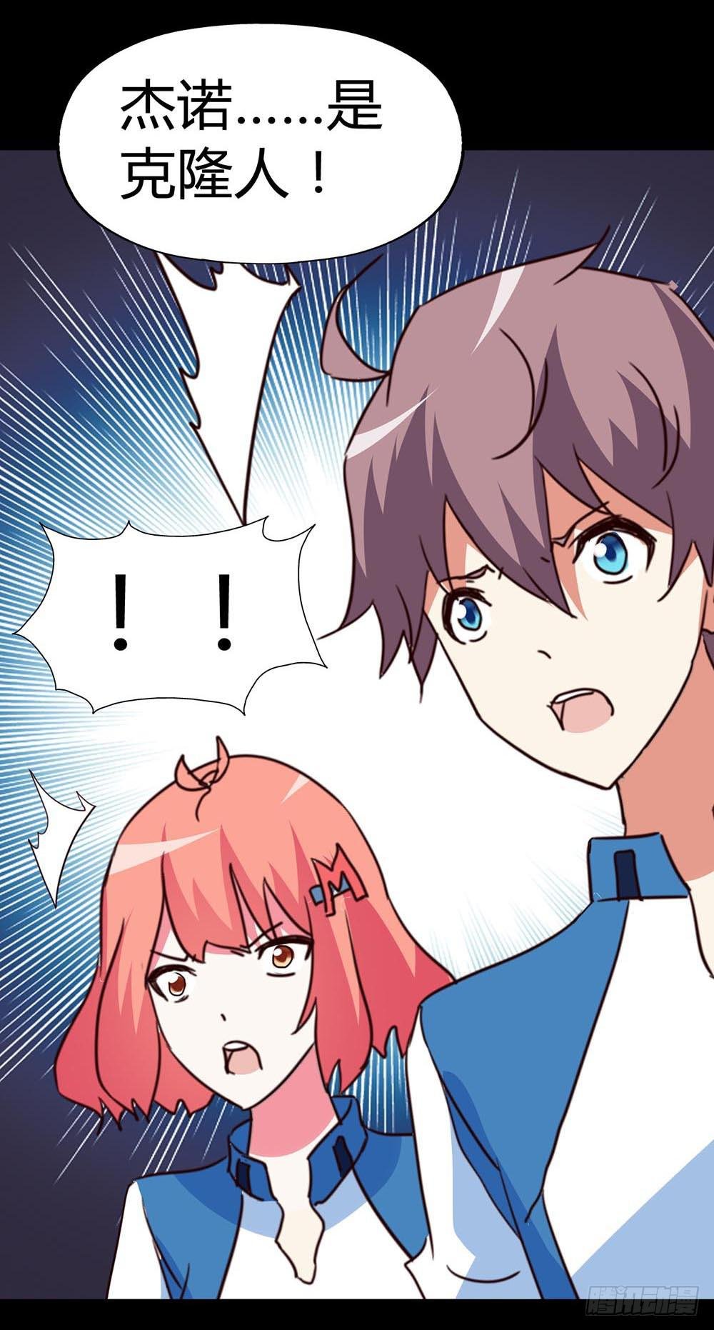 Part33·星空惊魂之卷（终）