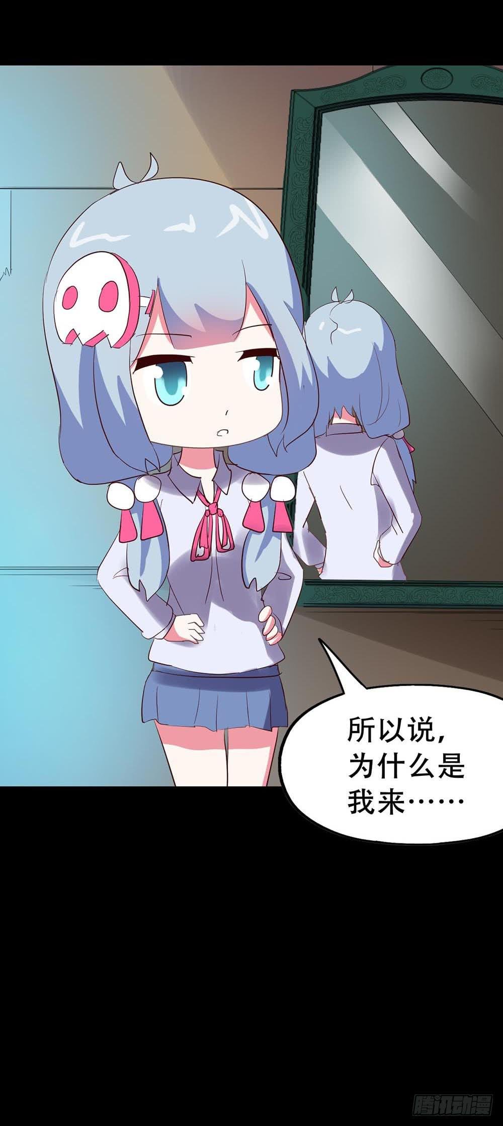 Part34·镜与苹果之卷（一）