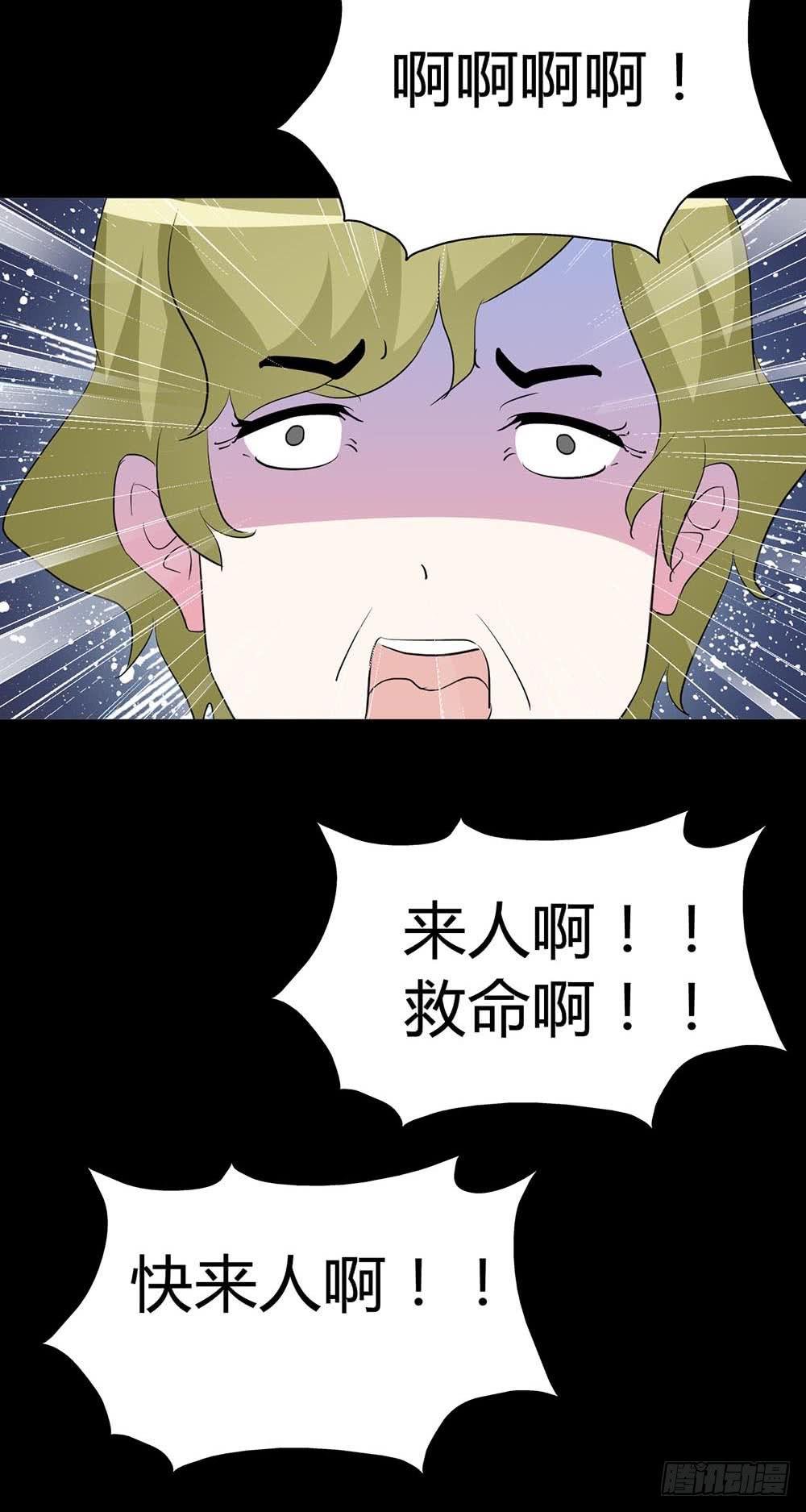 Part34·镜与苹果之卷（三）