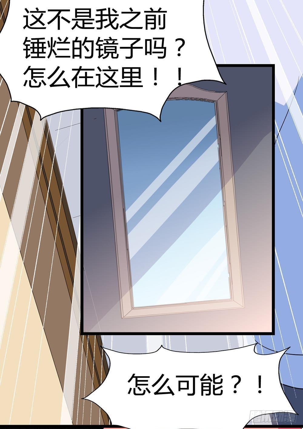 Part34·镜与苹果之卷（三）