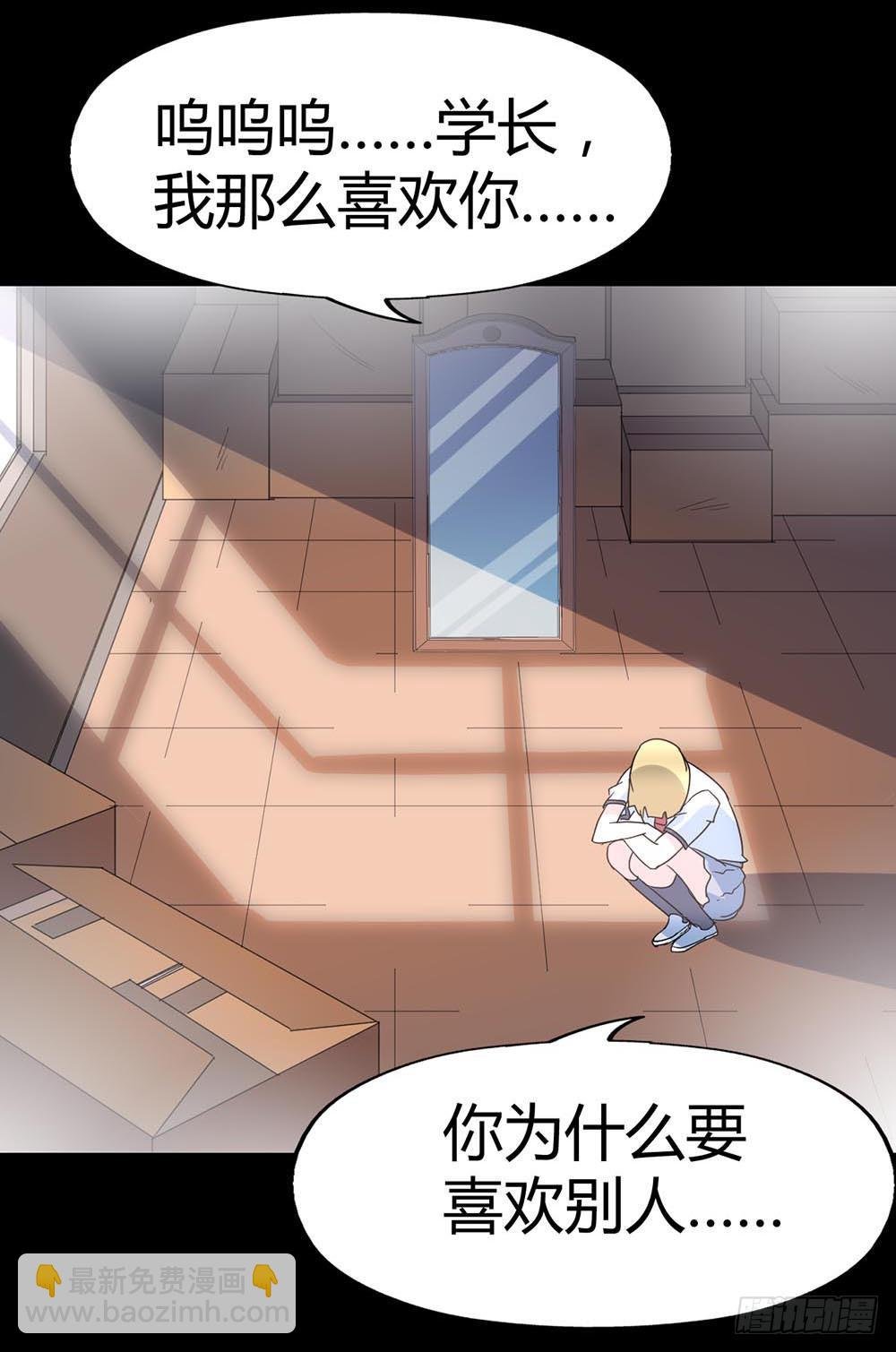 Part34·镜与苹果之卷（三）