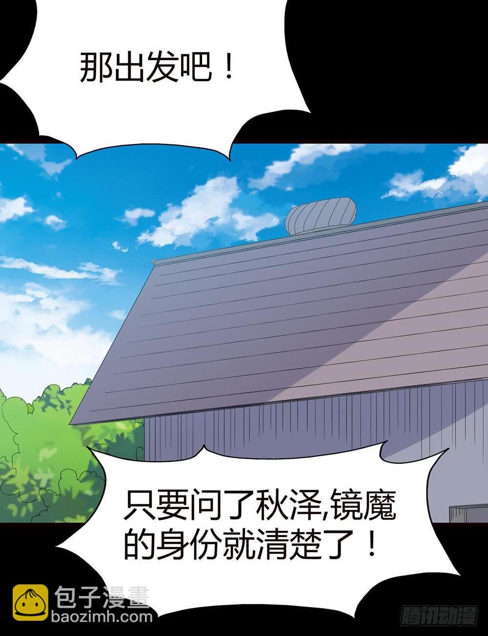 Part34·镜与苹果之卷（三）
