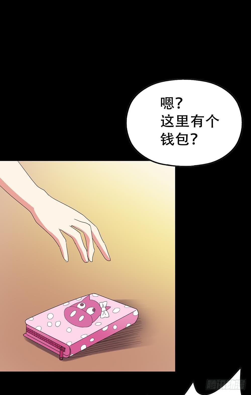 Part34·镜与苹果之卷（四）