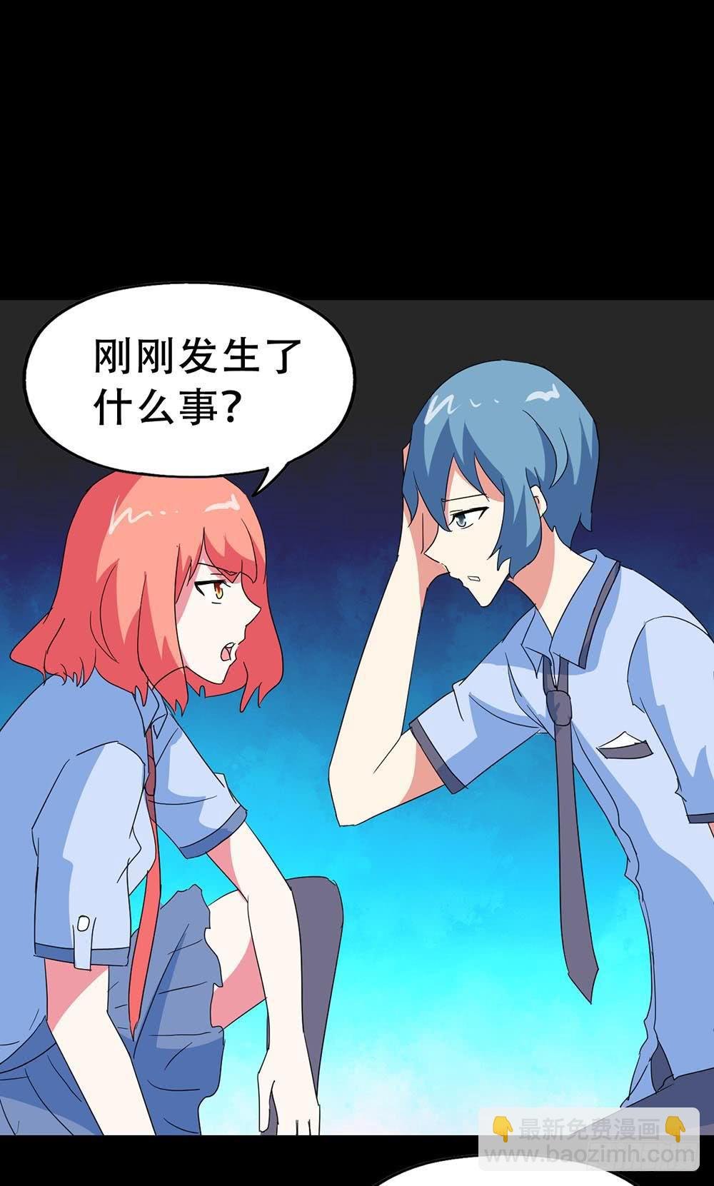 Part34·镜与苹果之卷（四）