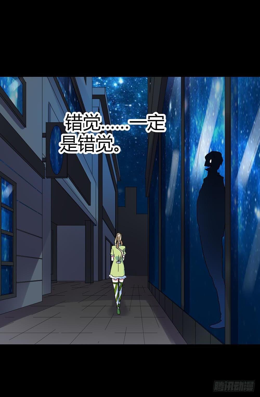 Part34·镜与苹果之卷（四）