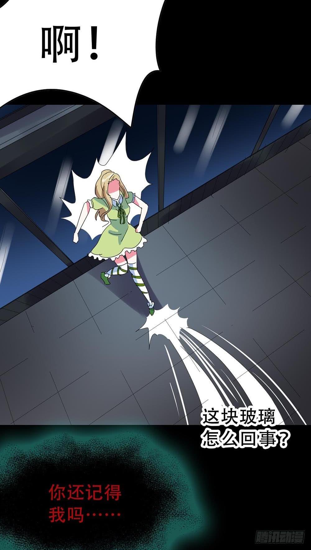 Part34·镜与苹果之卷（四）