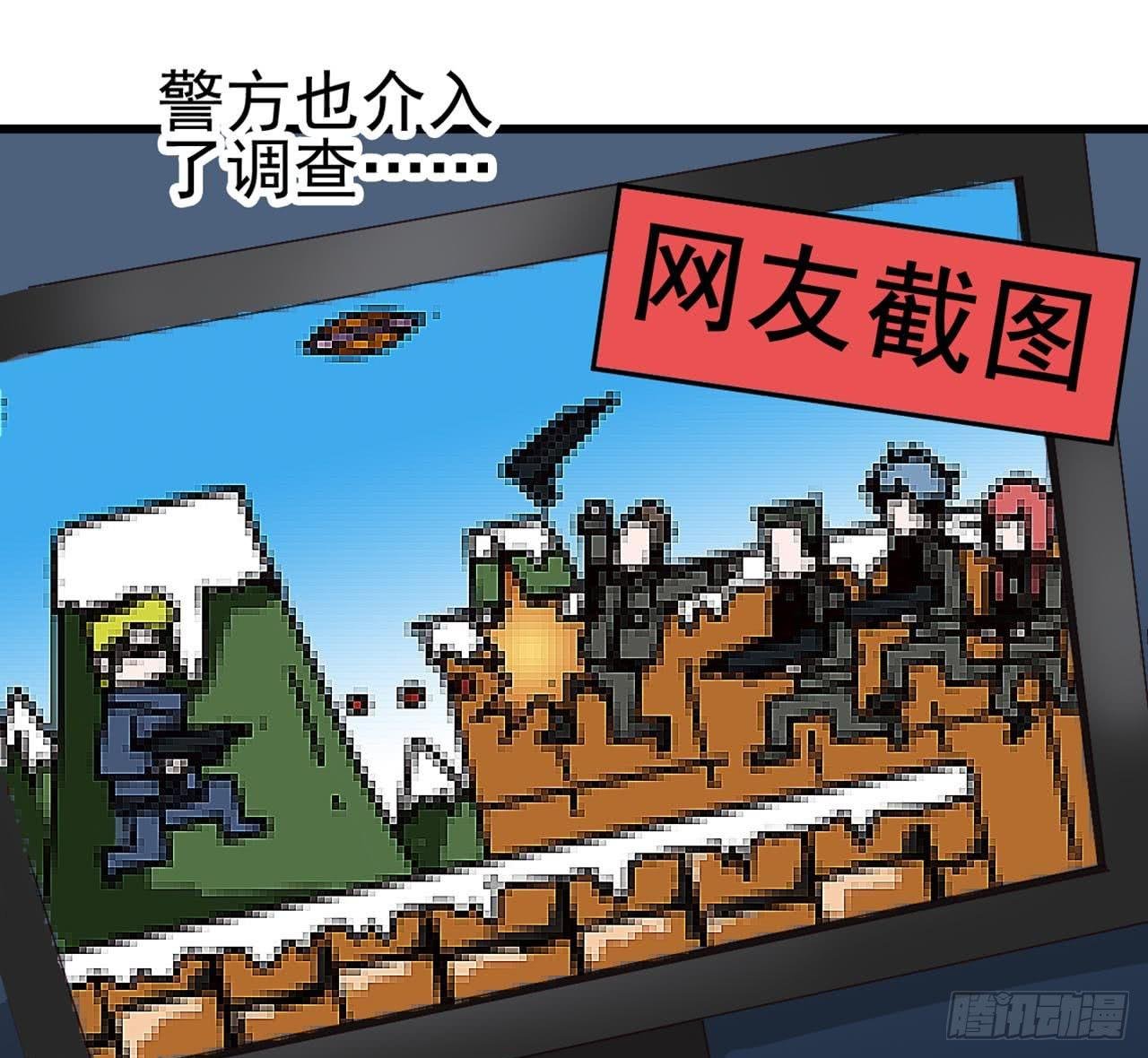 Part4·恐怖卡带之卷（三）