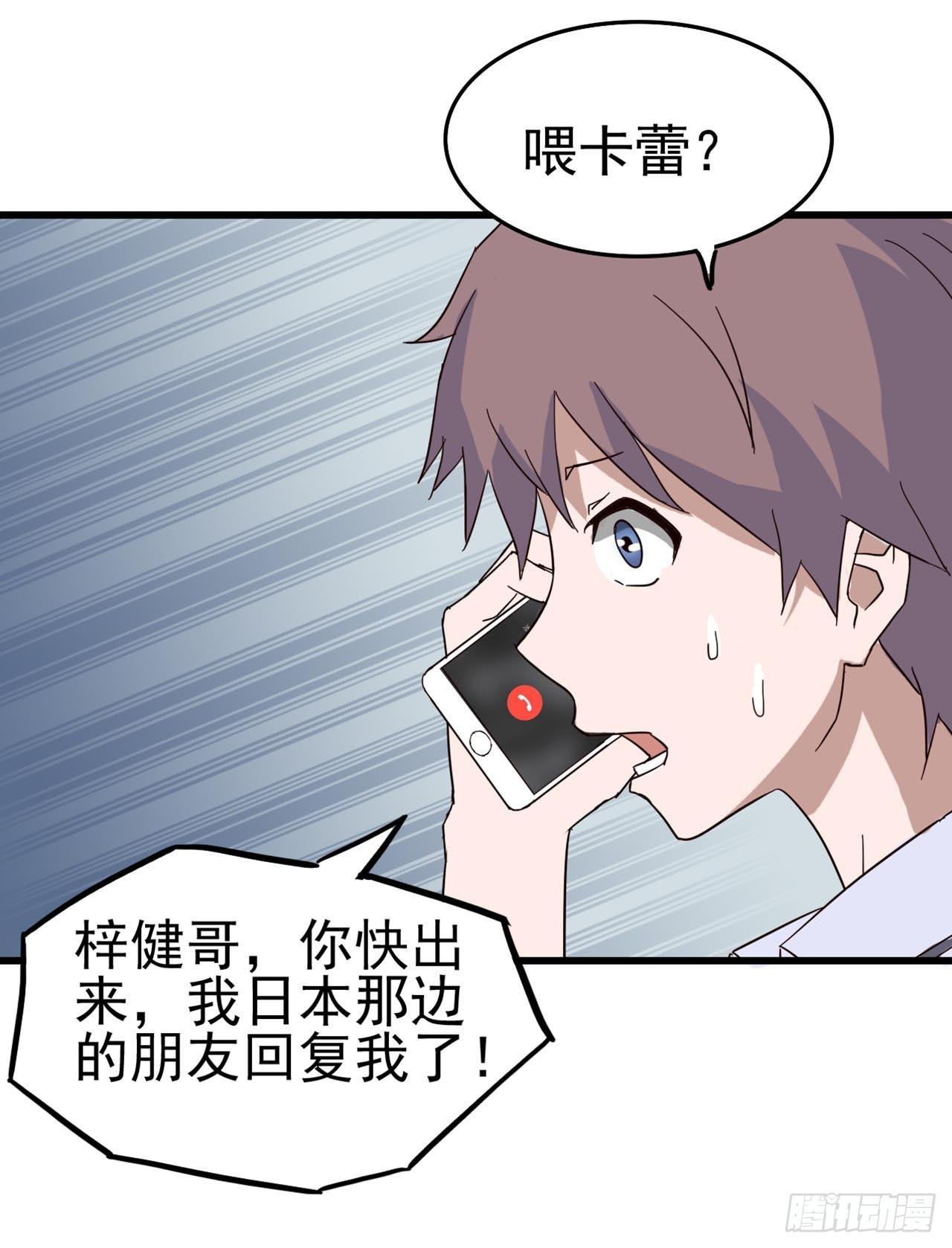 Part4·恐怖卡带之卷（三）