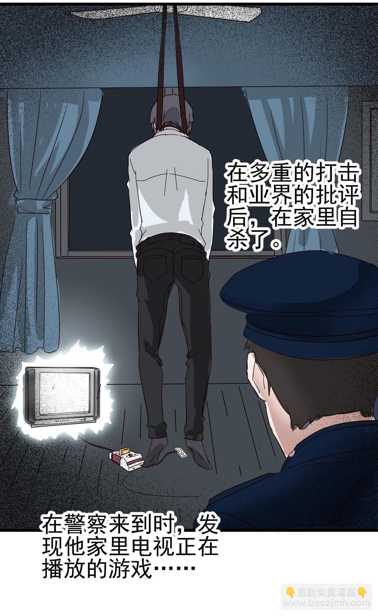 Part4·恐怖卡带之卷（三）