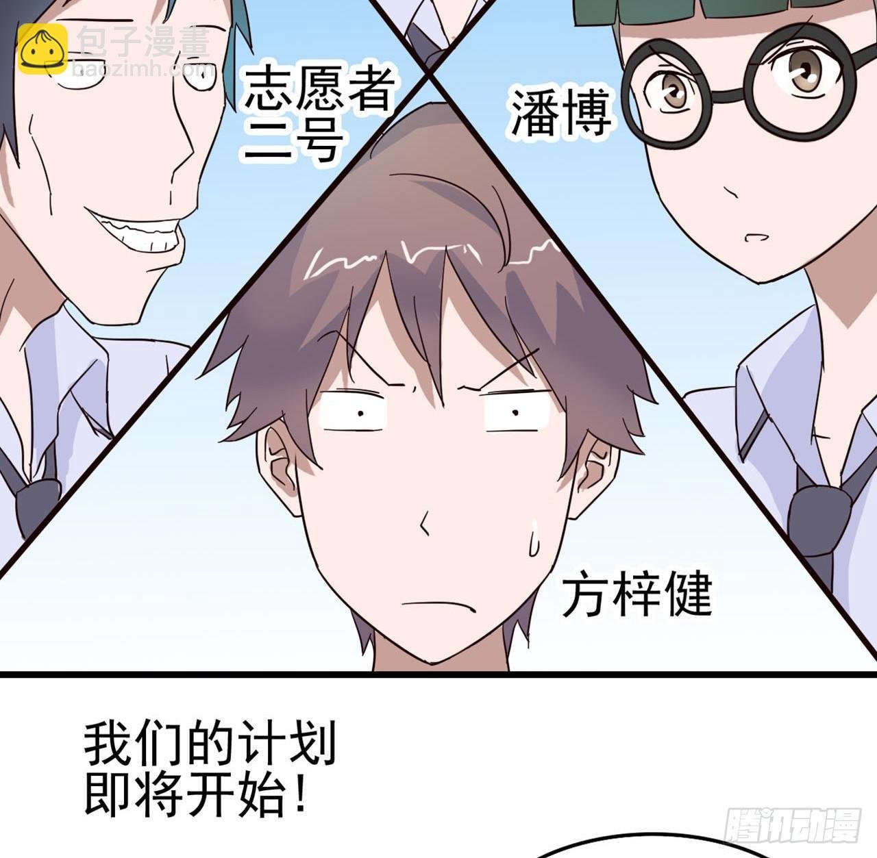 Part4·恐怖卡带之卷（三）