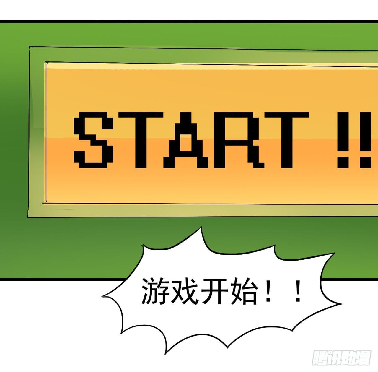 Part4·恐怖卡带之卷（三）