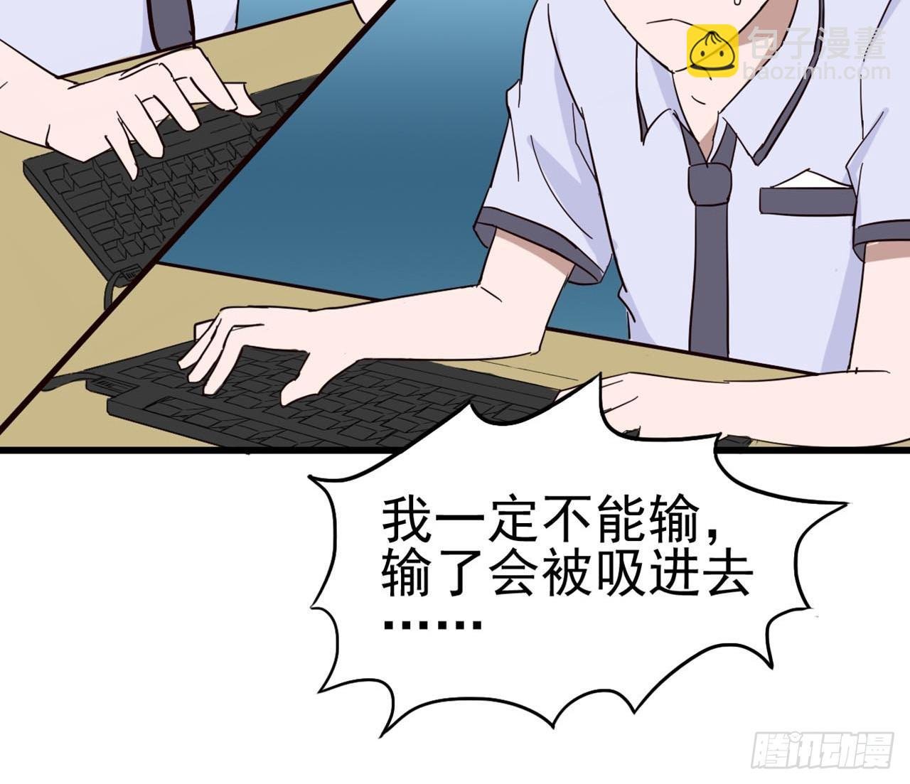 Part4·恐怖卡带之卷（三）