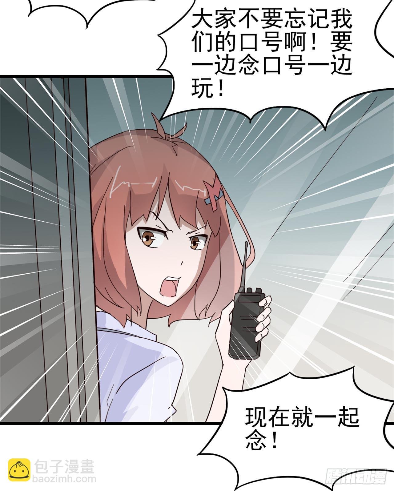 Part4·恐怖卡带之卷（三）