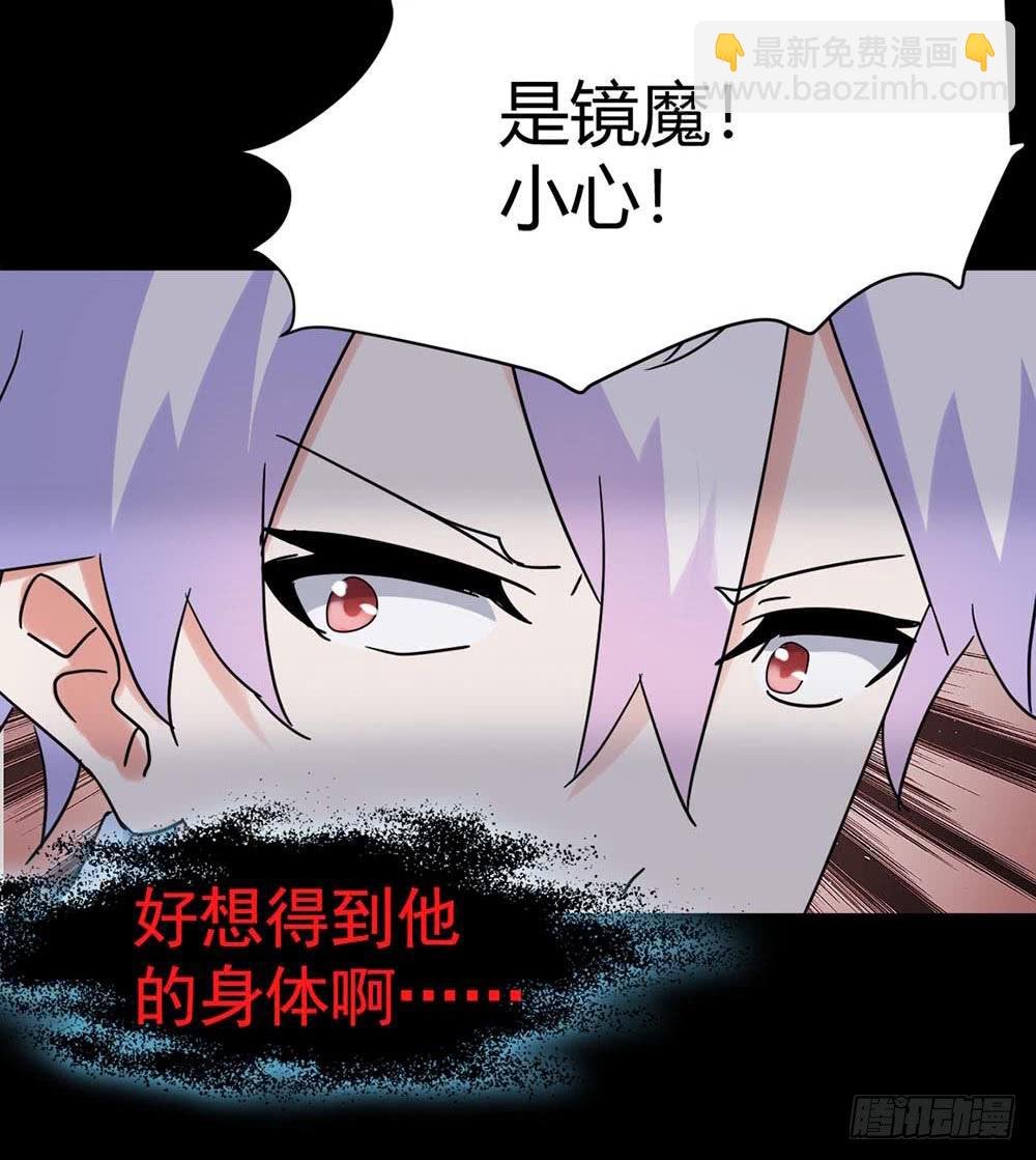 Part34·镜与苹果之卷（终）