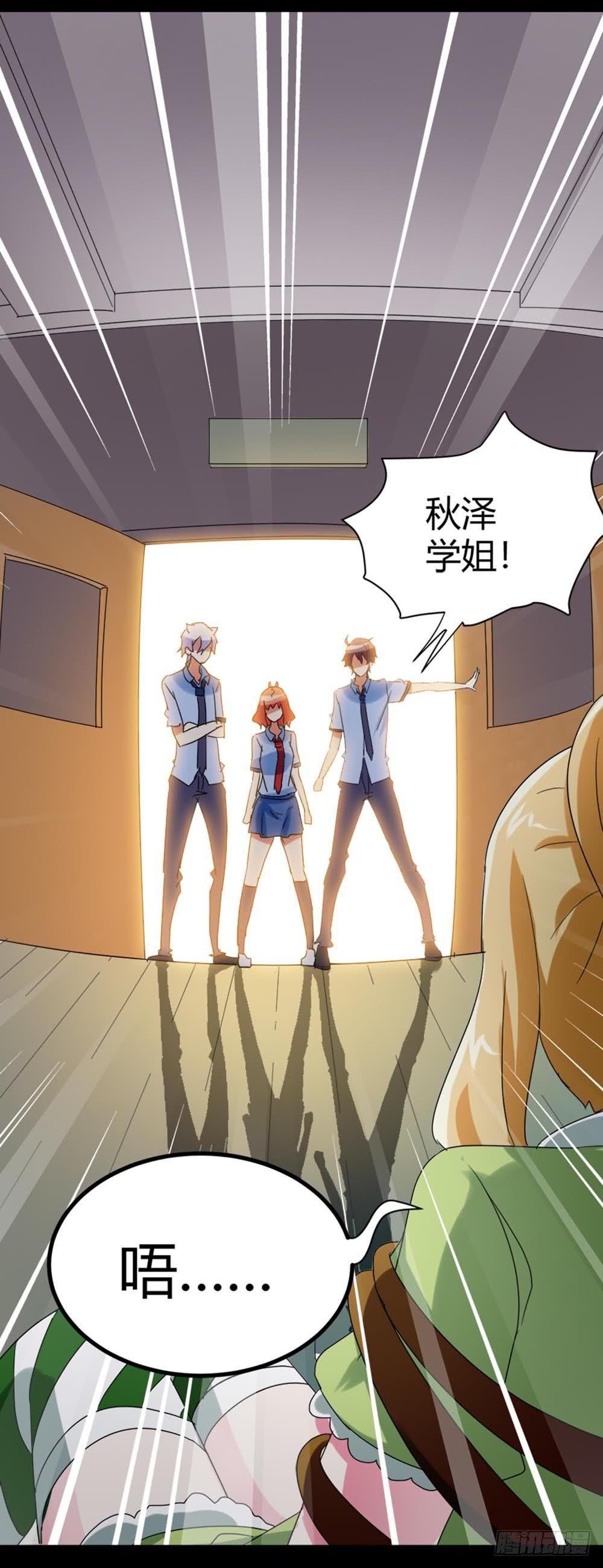 Part34·镜与苹果之卷（终）