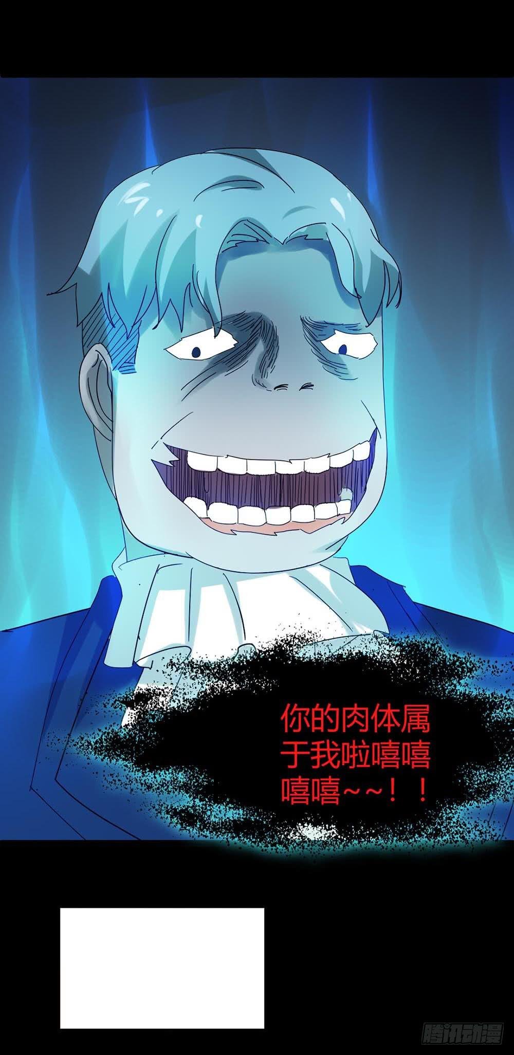 Part34·镜与苹果之卷（终）