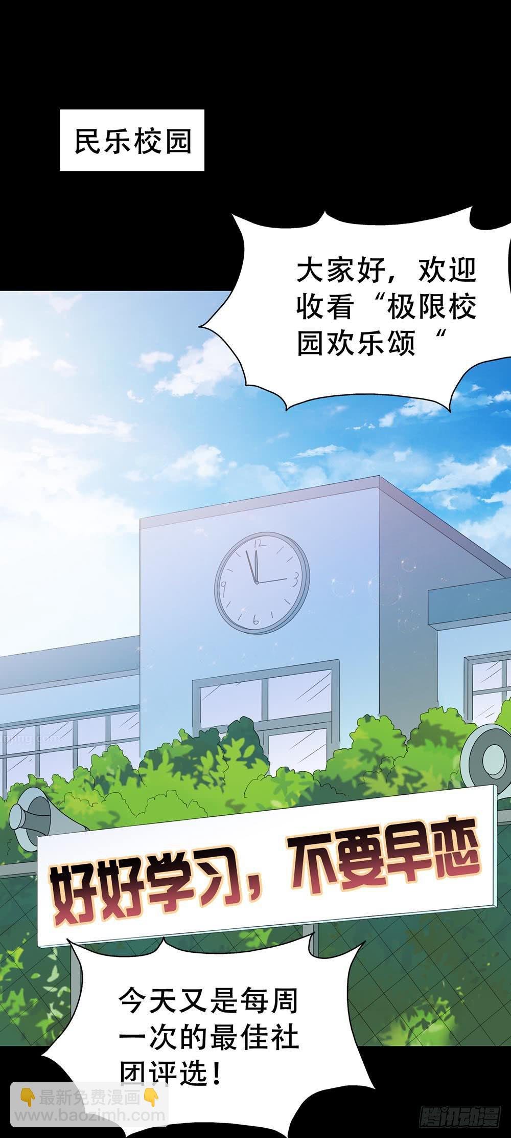 Part35·唐家来袭之卷（一）