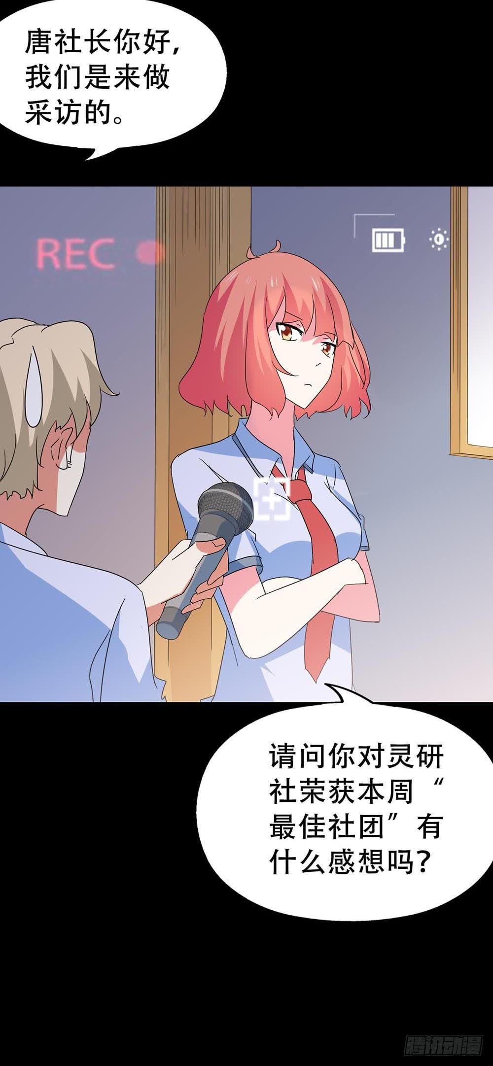 Part35·唐家来袭之卷（一）