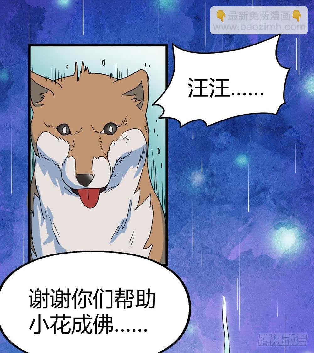 Part35·唐家来袭之卷（二）