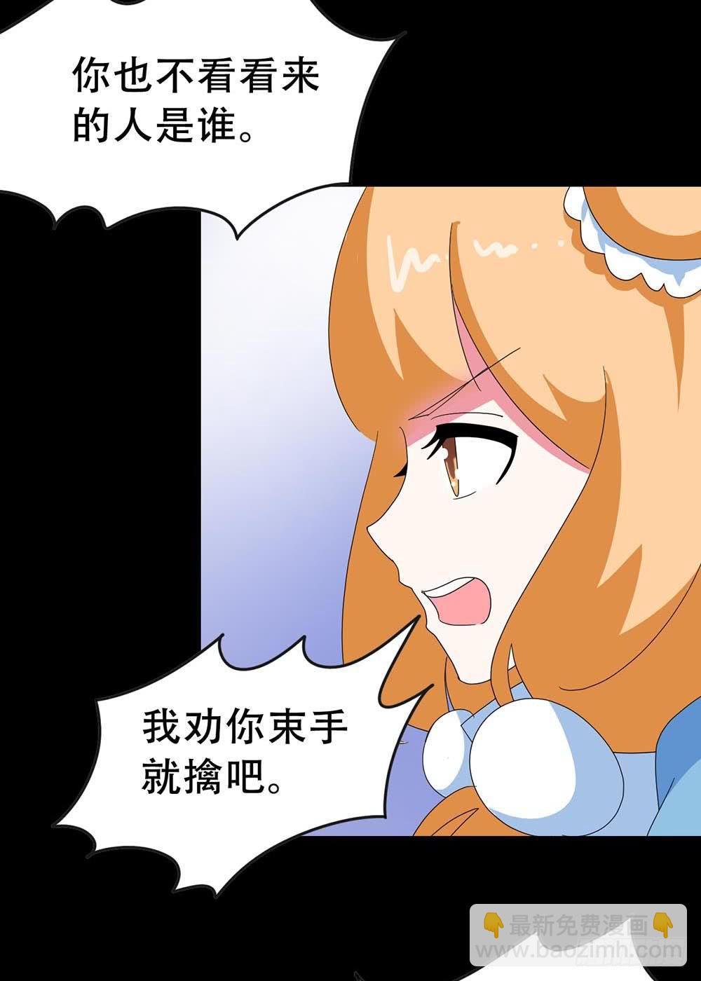 Part35·唐家来袭之卷（二）