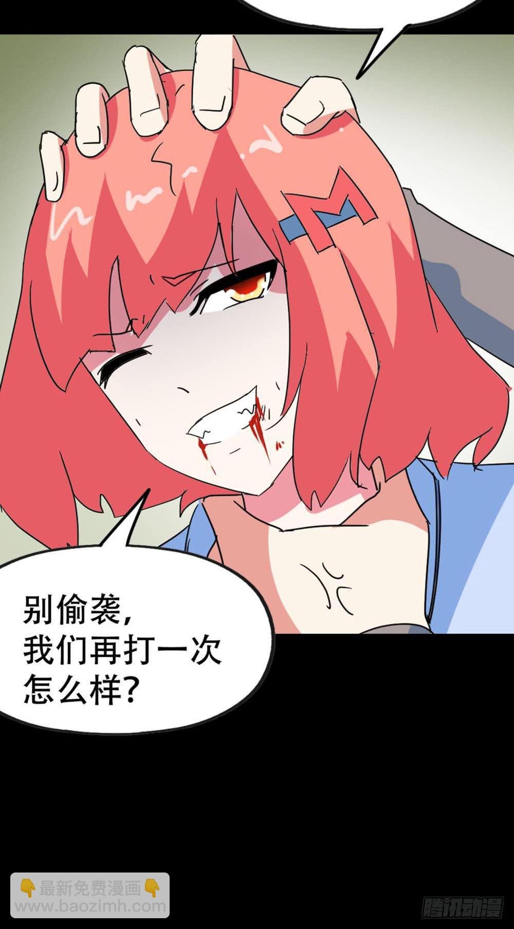Part35·唐家来袭之卷（二）