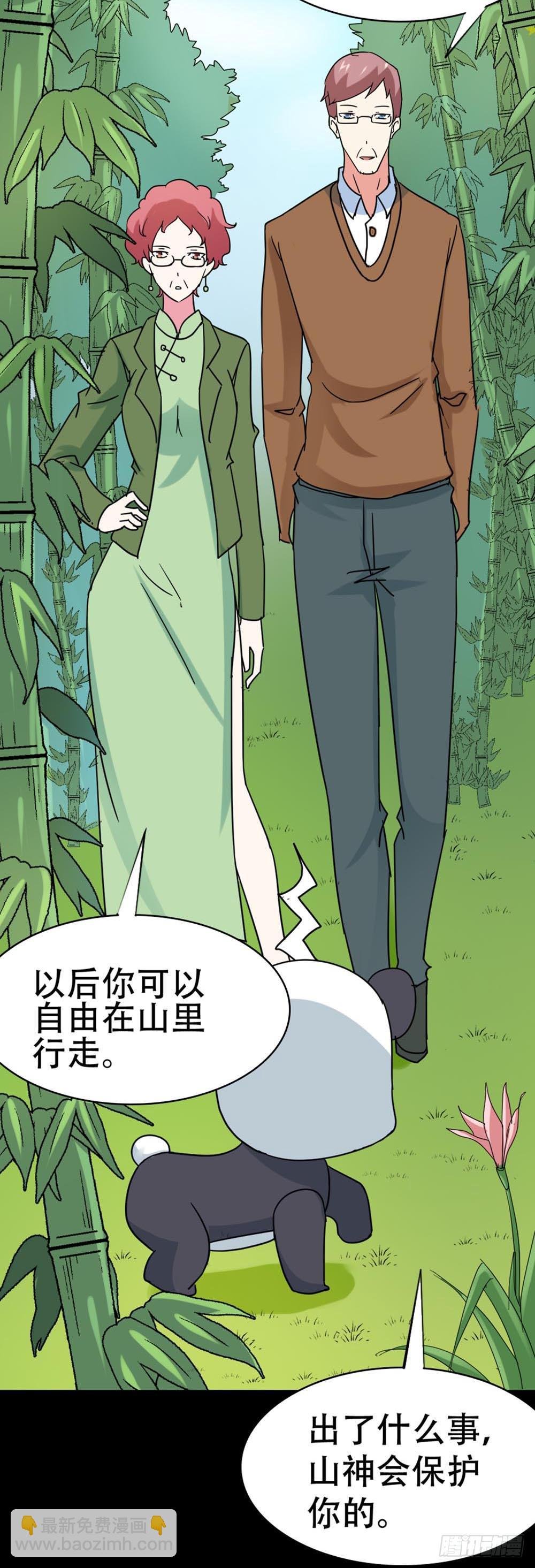 Part35·唐家来袭之卷（三）