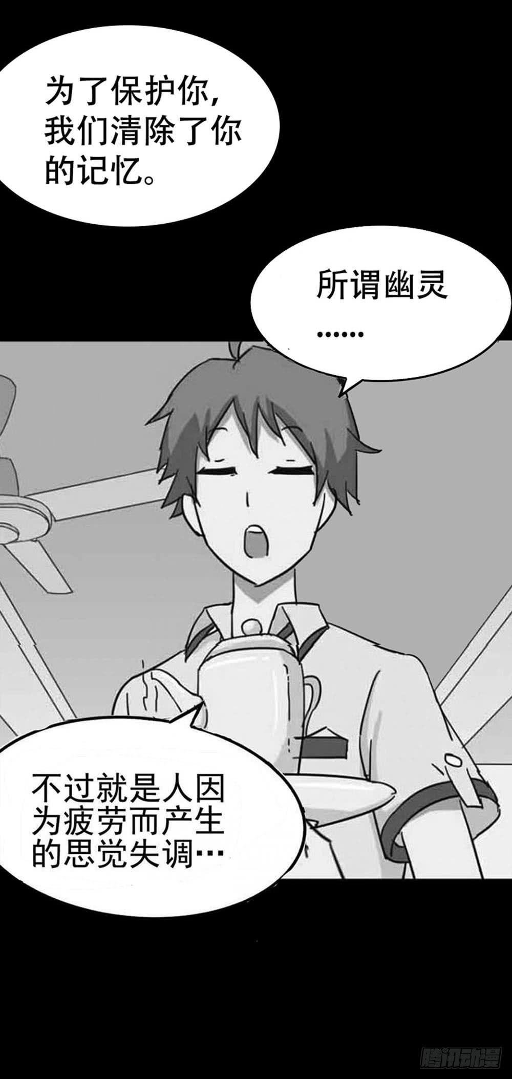 Part35·唐家来袭之卷（三）