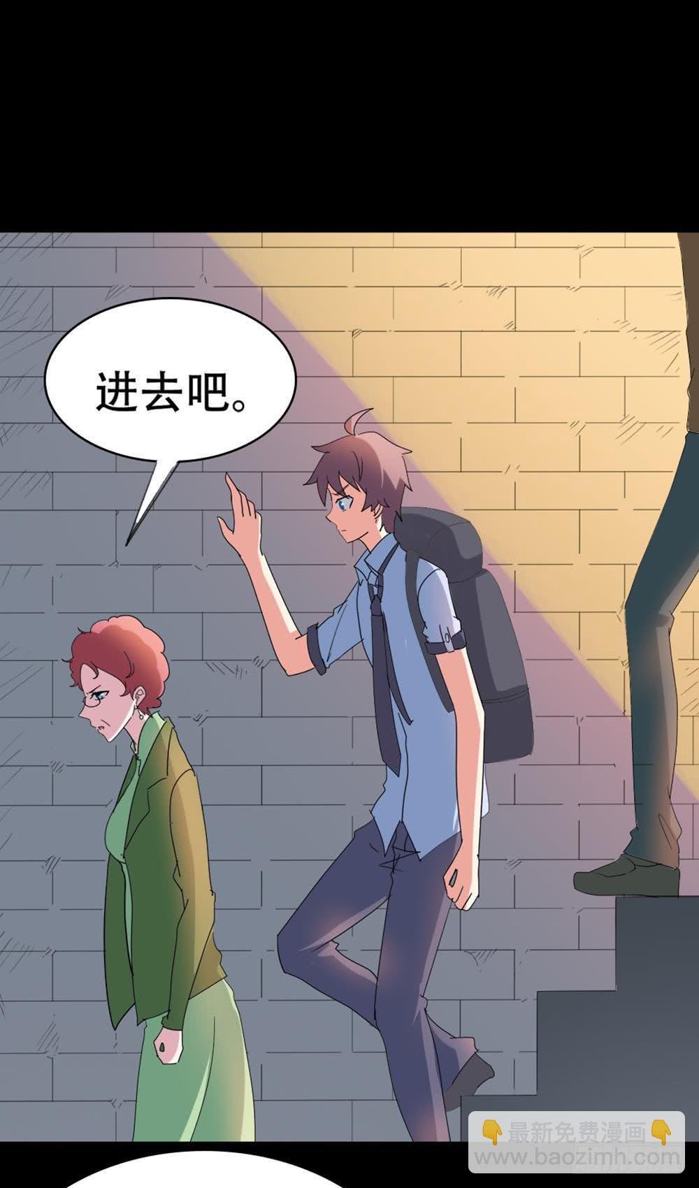 Part35·唐家来袭之卷（三）