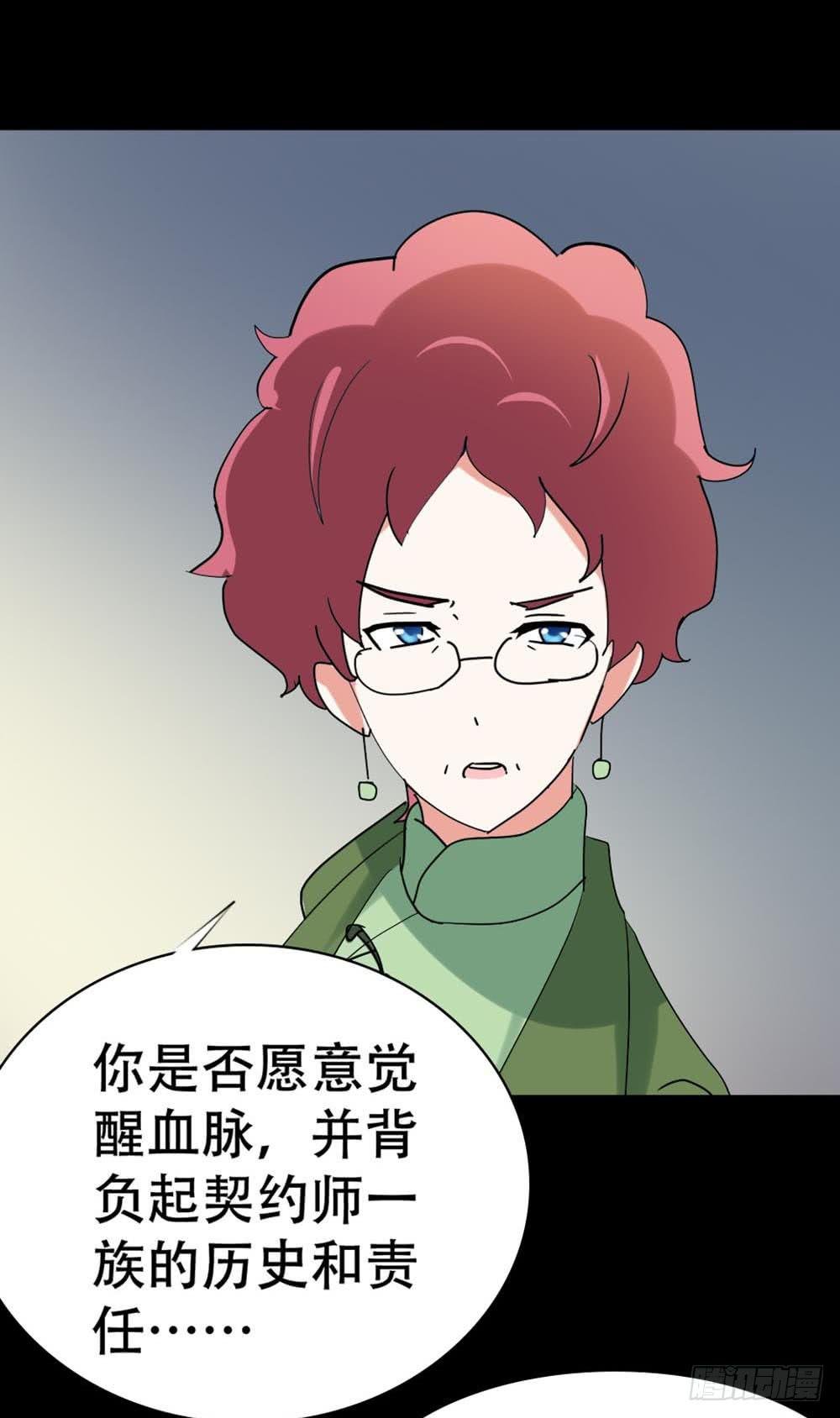 Part35·唐家来袭之卷（三）