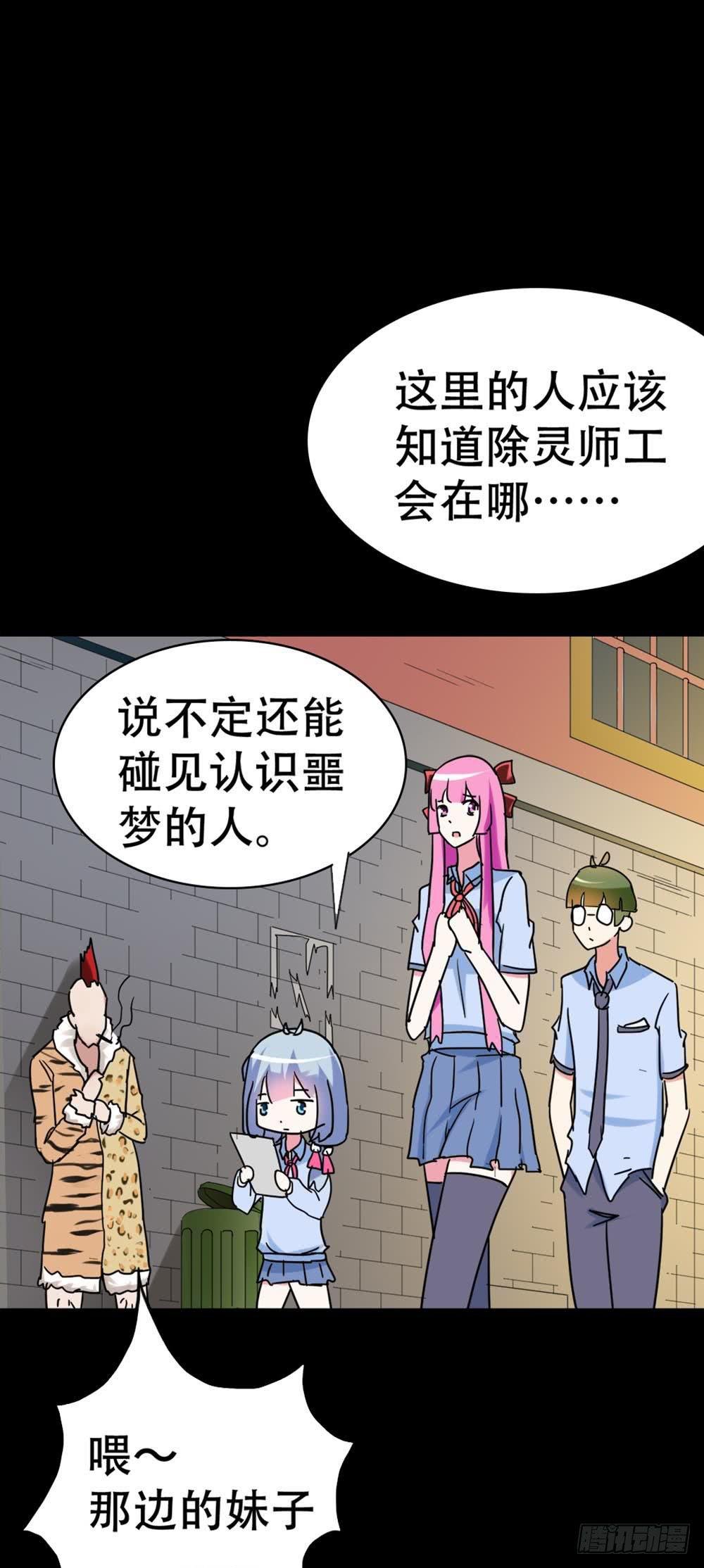 Part35·唐家来袭之卷（三）