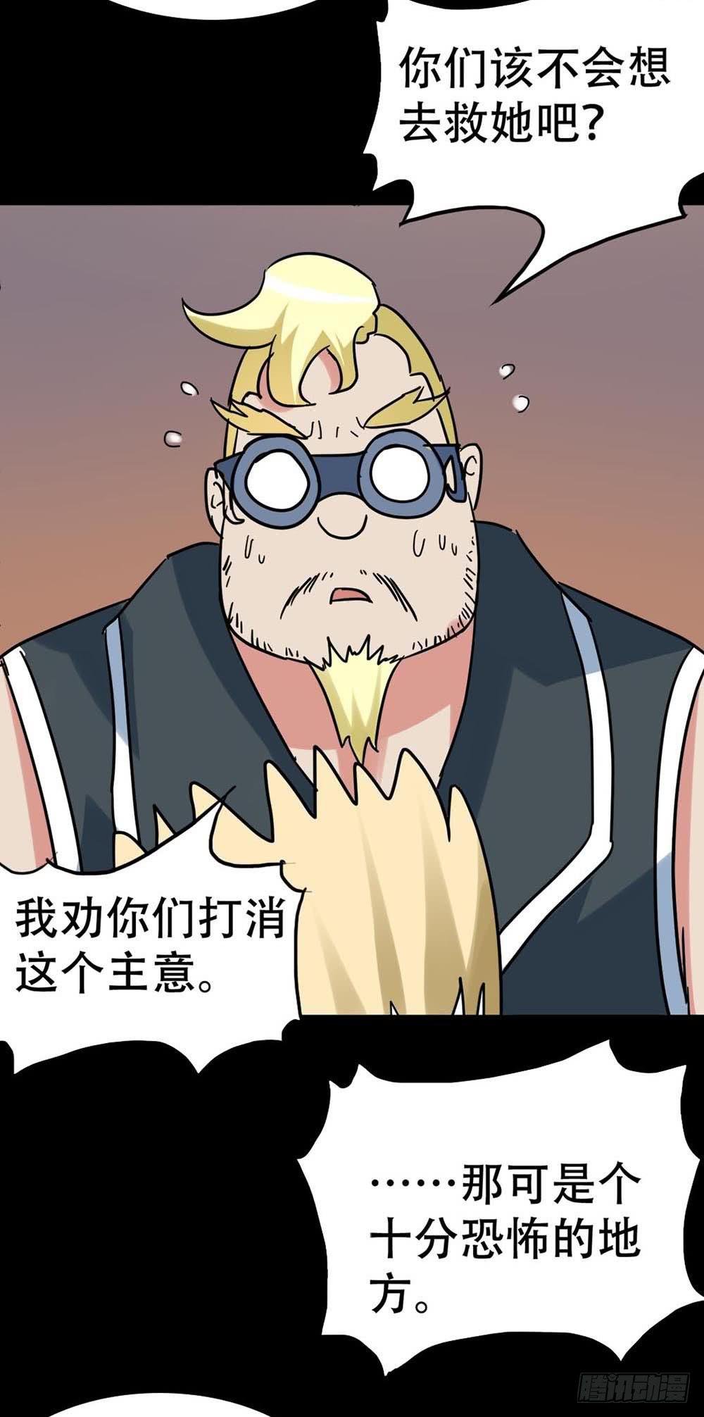 Part35·唐家来袭之卷（三）