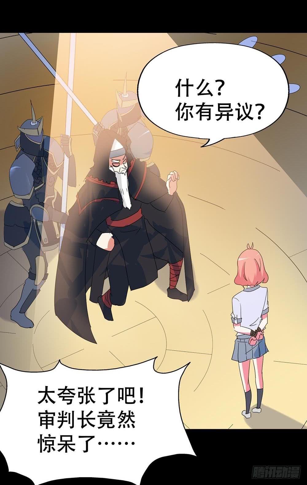 Part35·唐家来袭之卷（四）