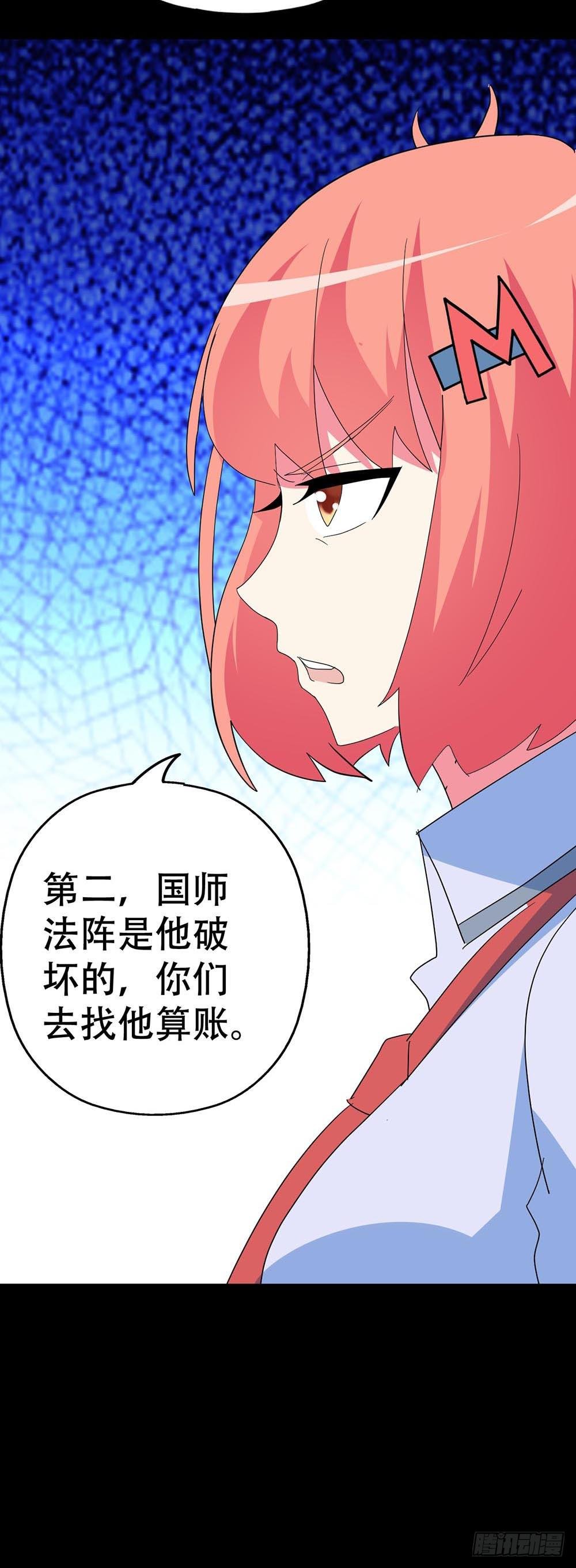 Part35·唐家来袭之卷（四）