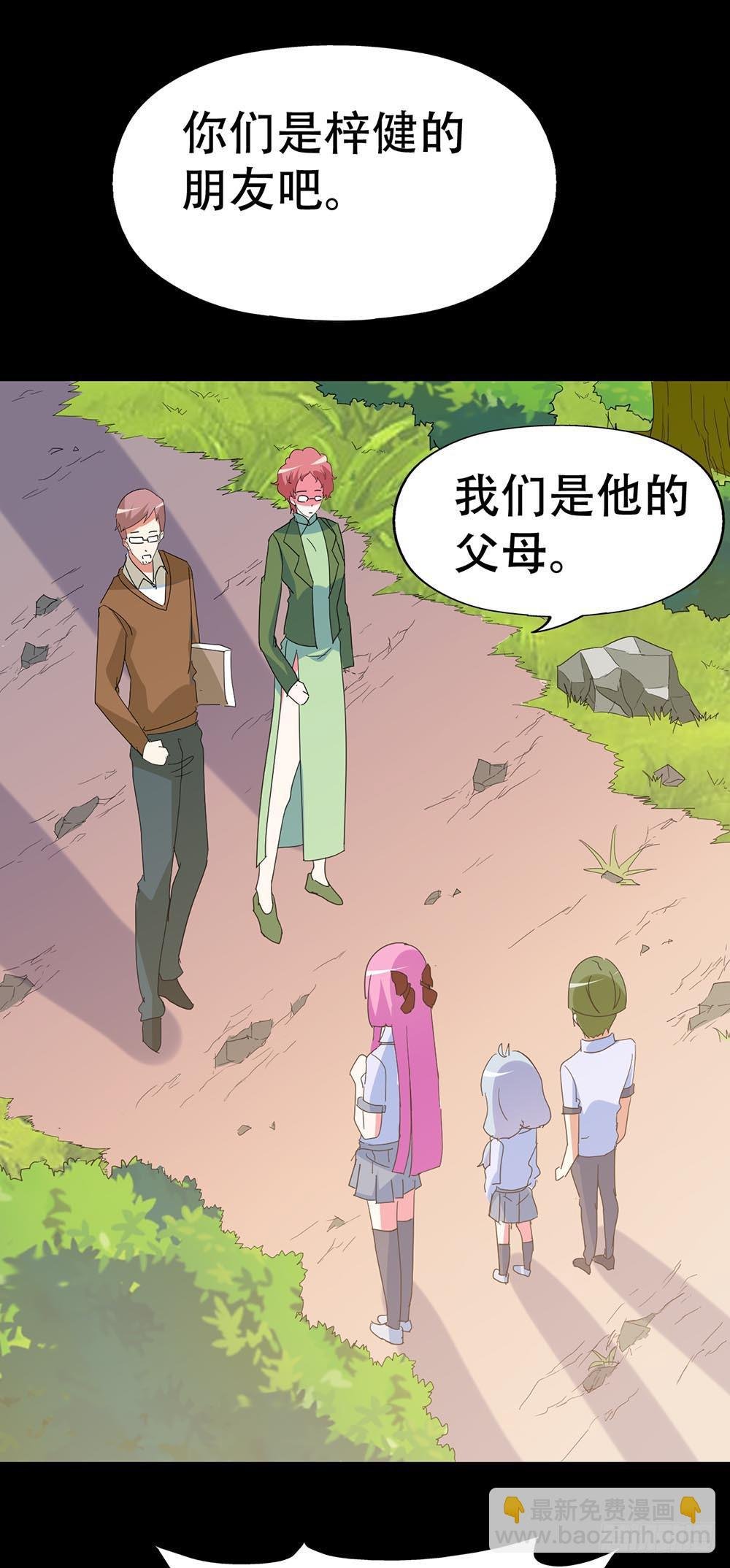 Part35·唐家来袭之卷（四）