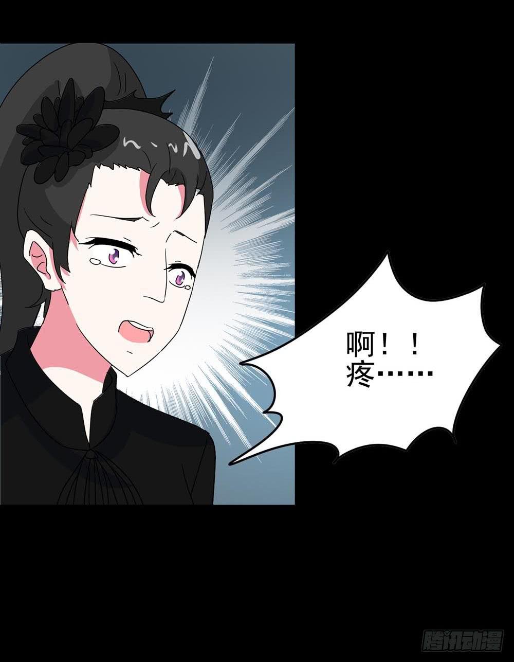 Part36·招魂之卷（一）