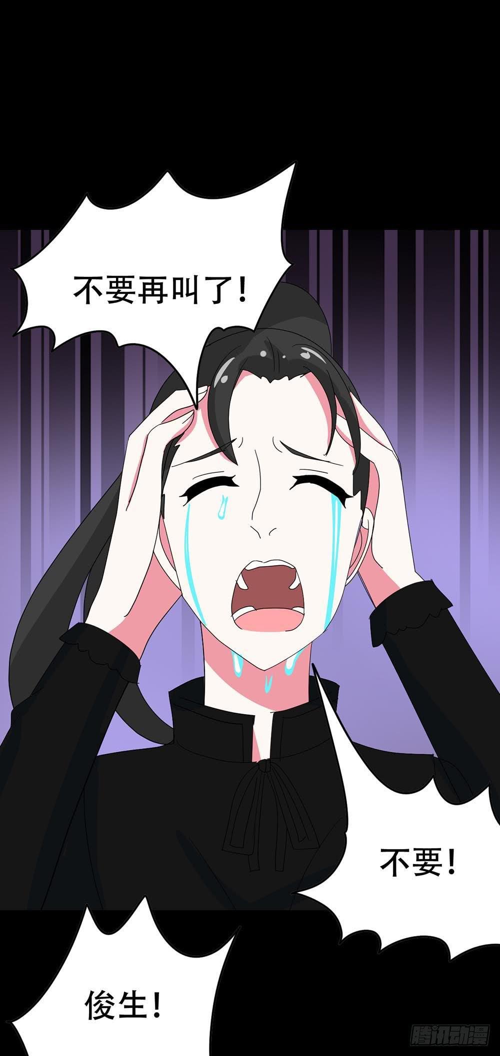 Part36·招魂之卷（一）