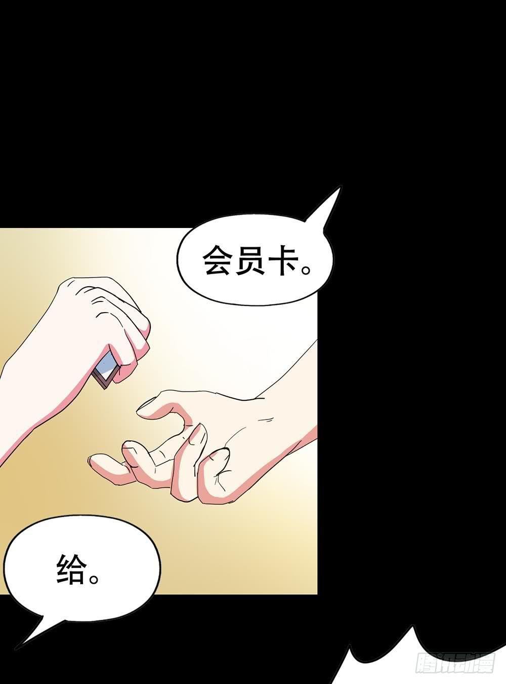 Part36·招魂之卷（一）
