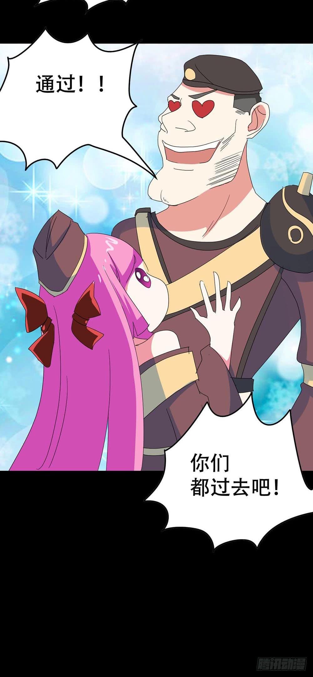 Part36·招魂之卷（一）