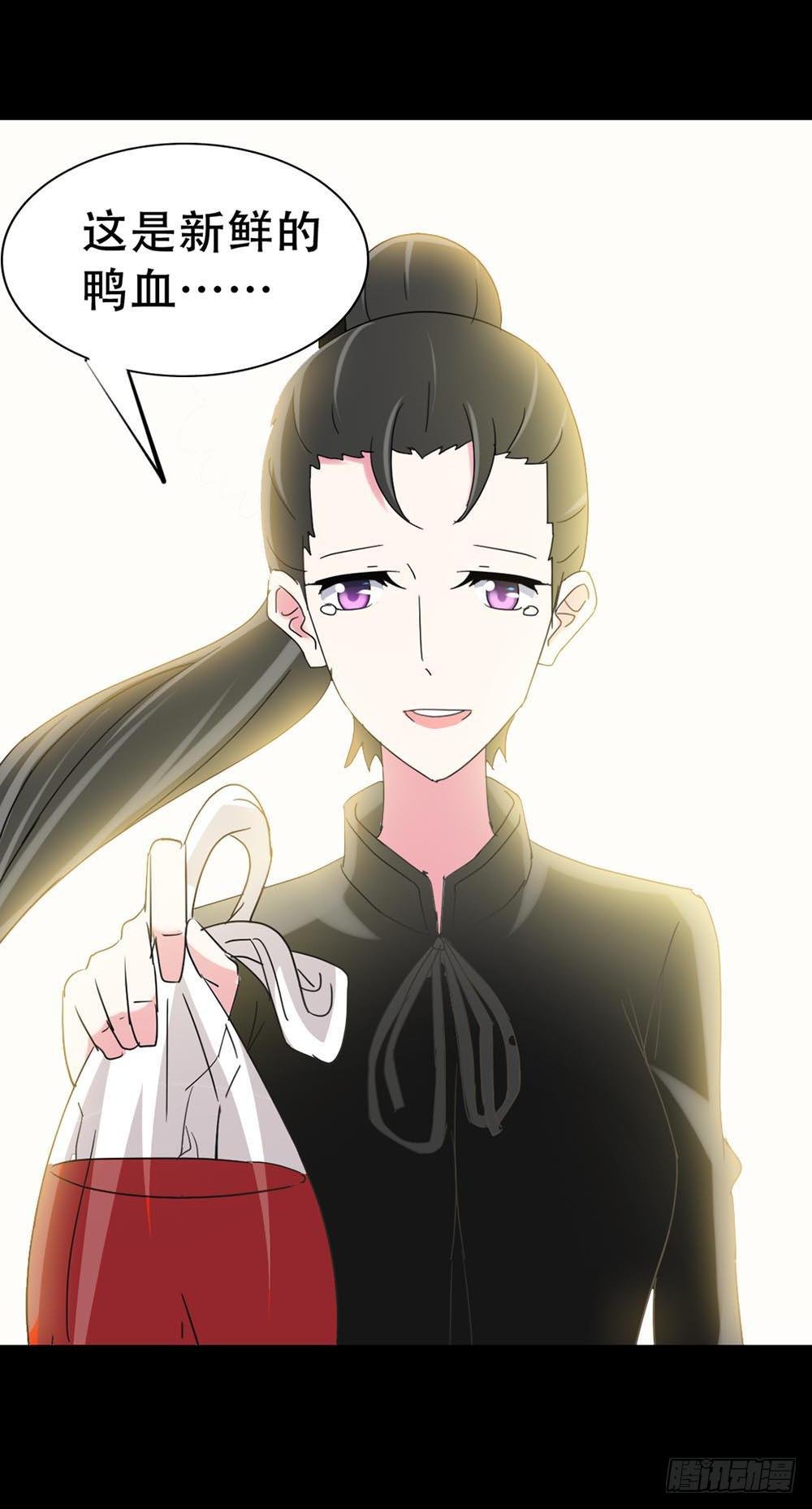 Part36·招魂之卷（二）