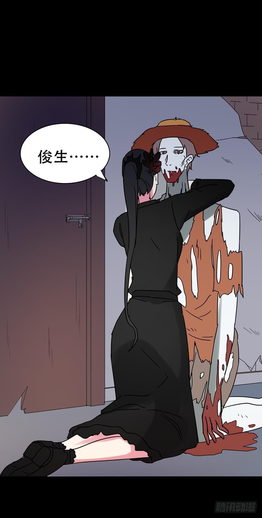 Part36·招魂之卷（二）