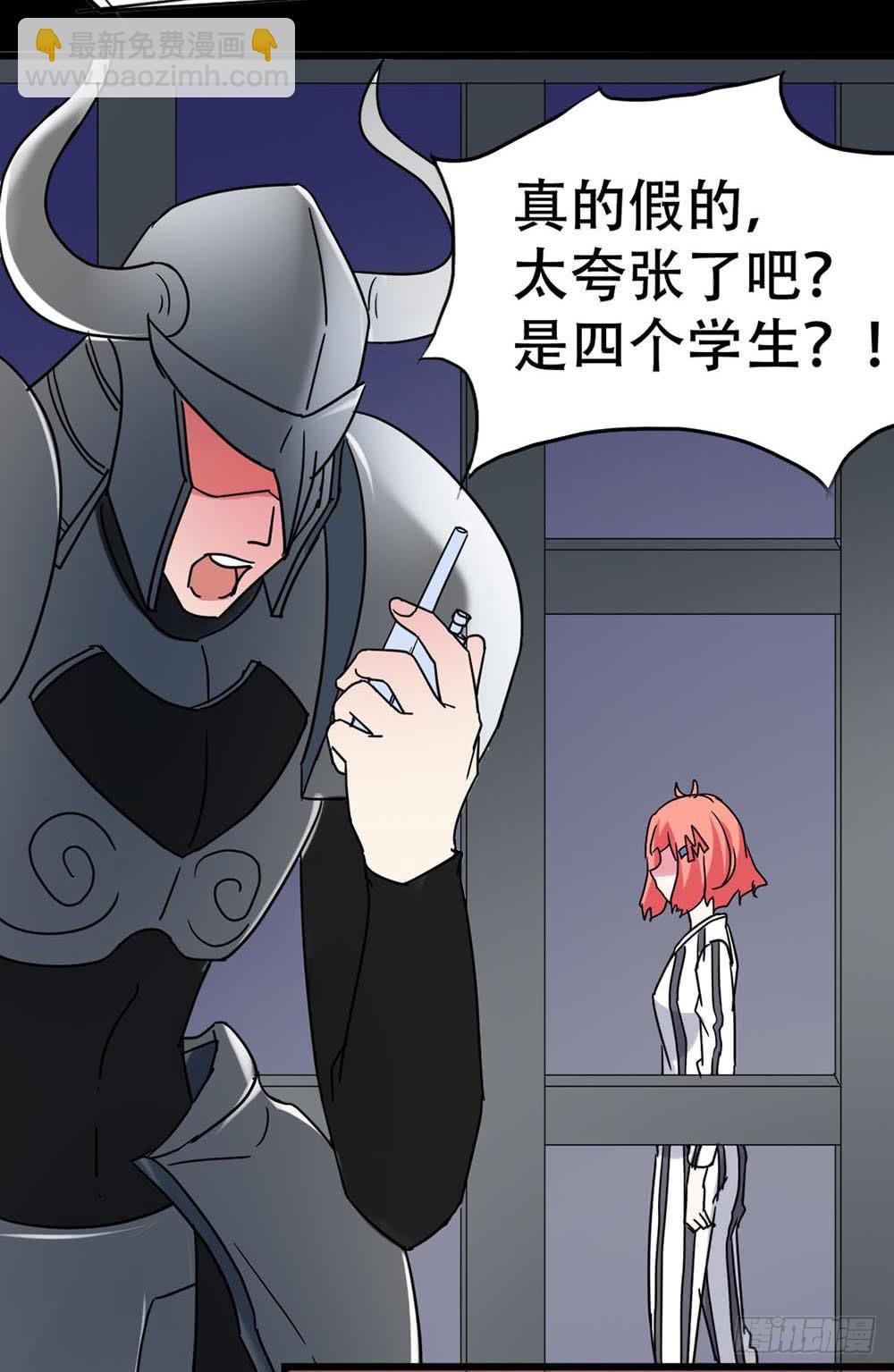 Part36·招魂之卷（二）