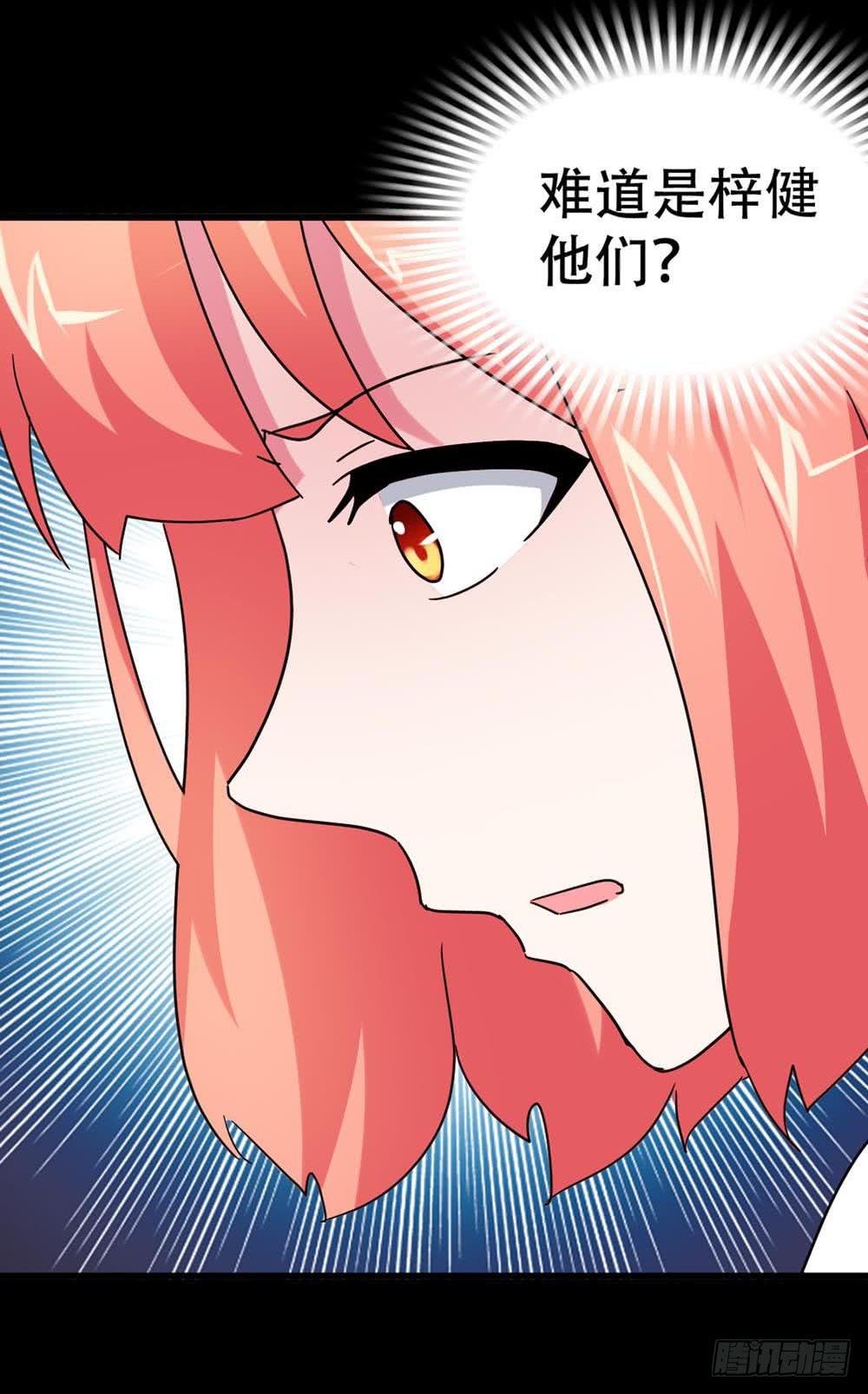 Part36·招魂之卷（二）