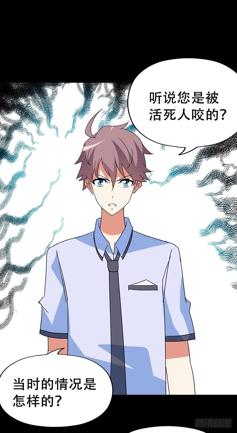 Part36·招魂之卷（三）