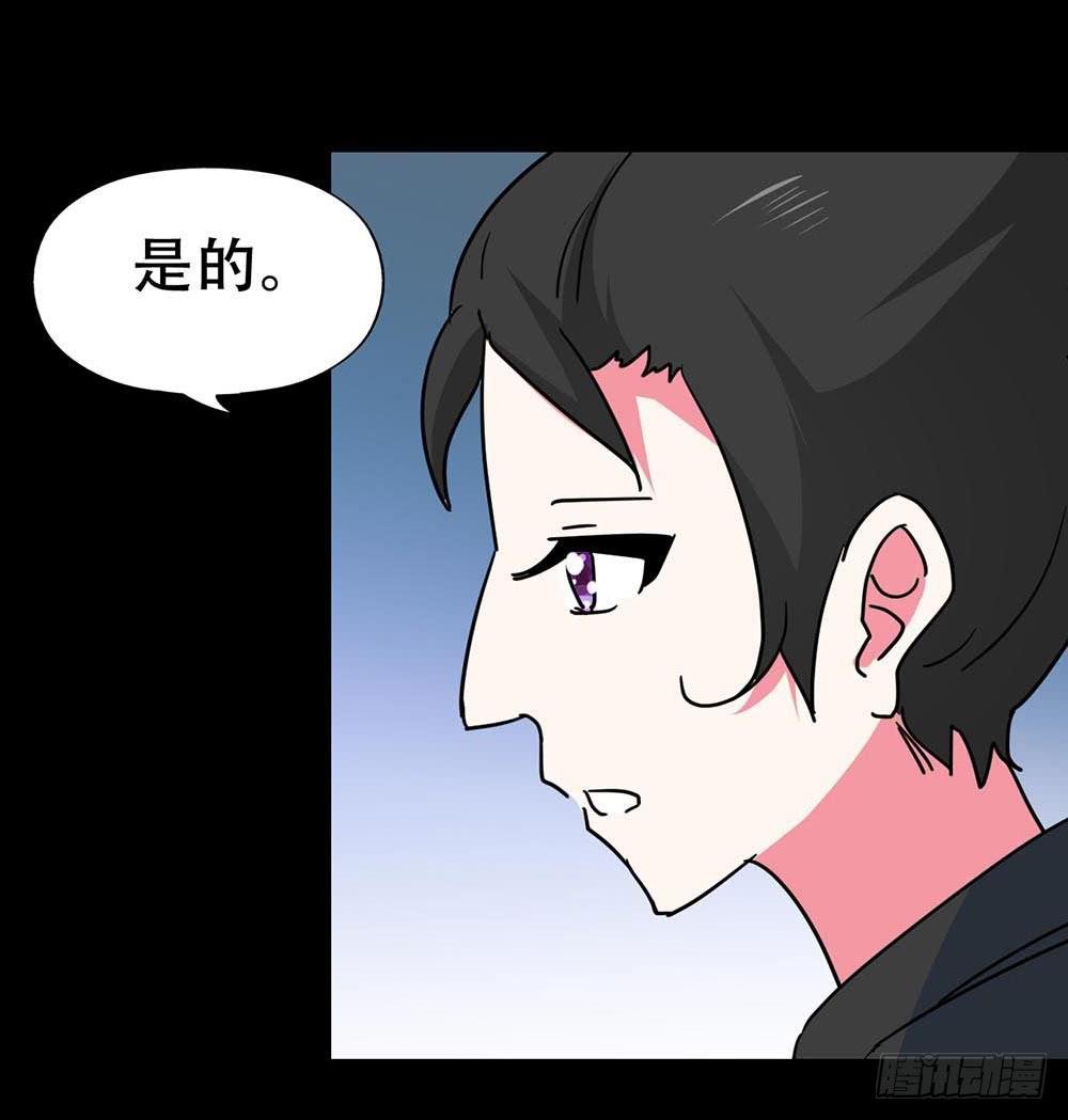 Part36·招魂之卷（三）