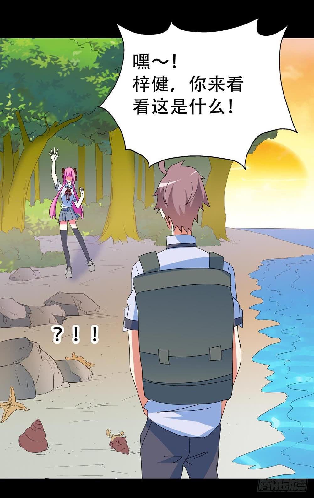Part36·招魂之卷（三）
