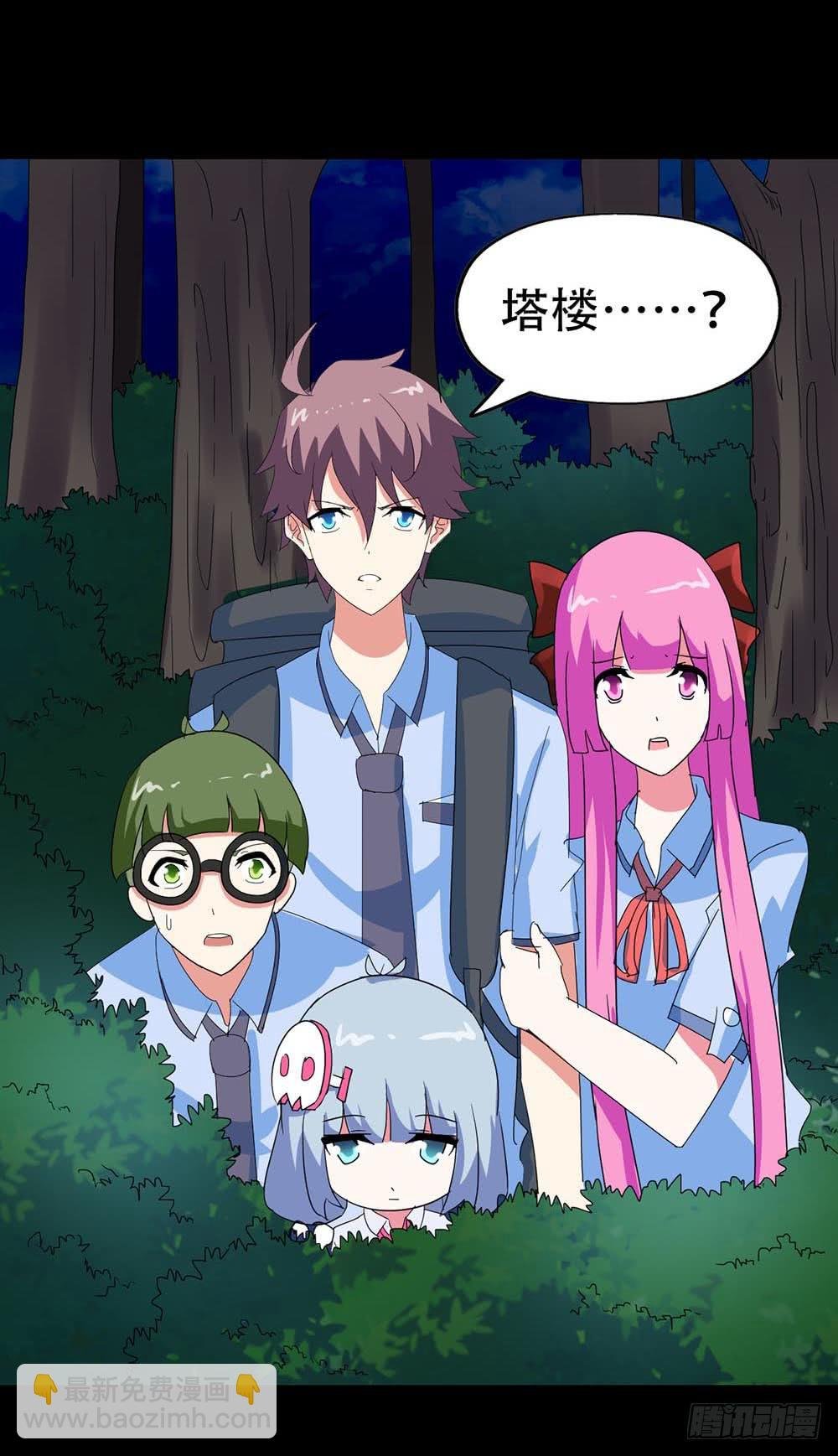 Part36·招魂之卷（终）