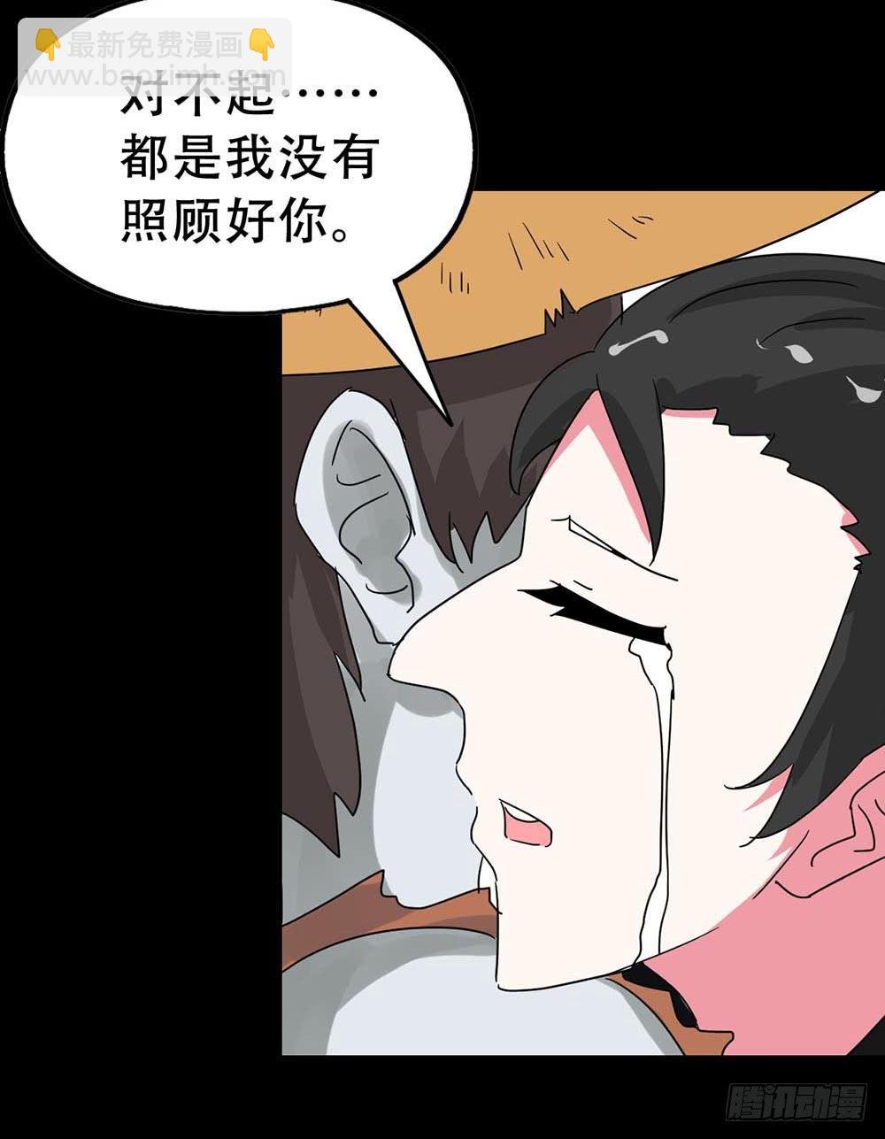 Part36·招魂之卷（终）