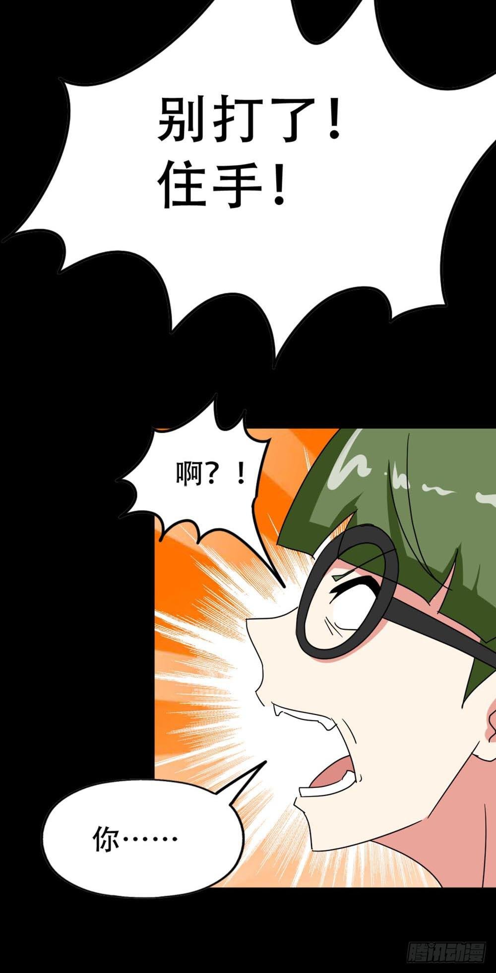 Part36·招魂之卷（终）