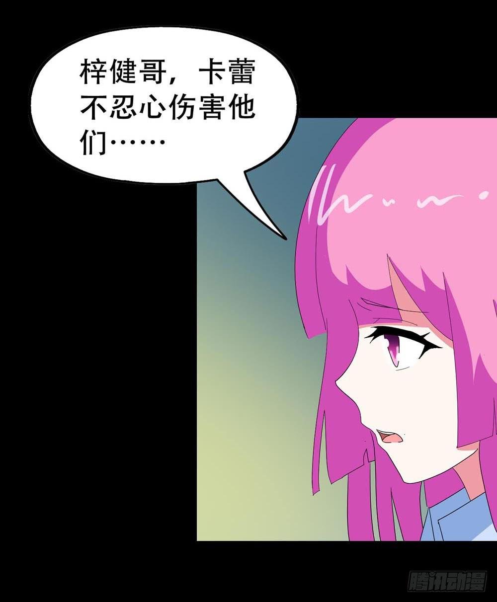 Part36·招魂之卷（终）
