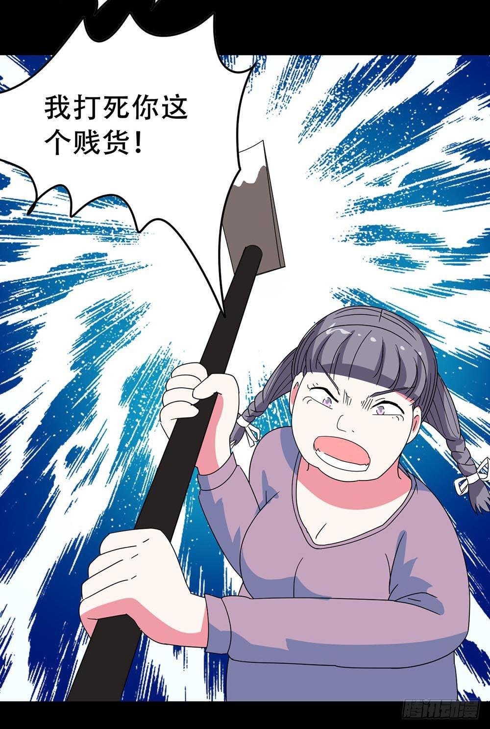 Part36·招魂之卷（终）